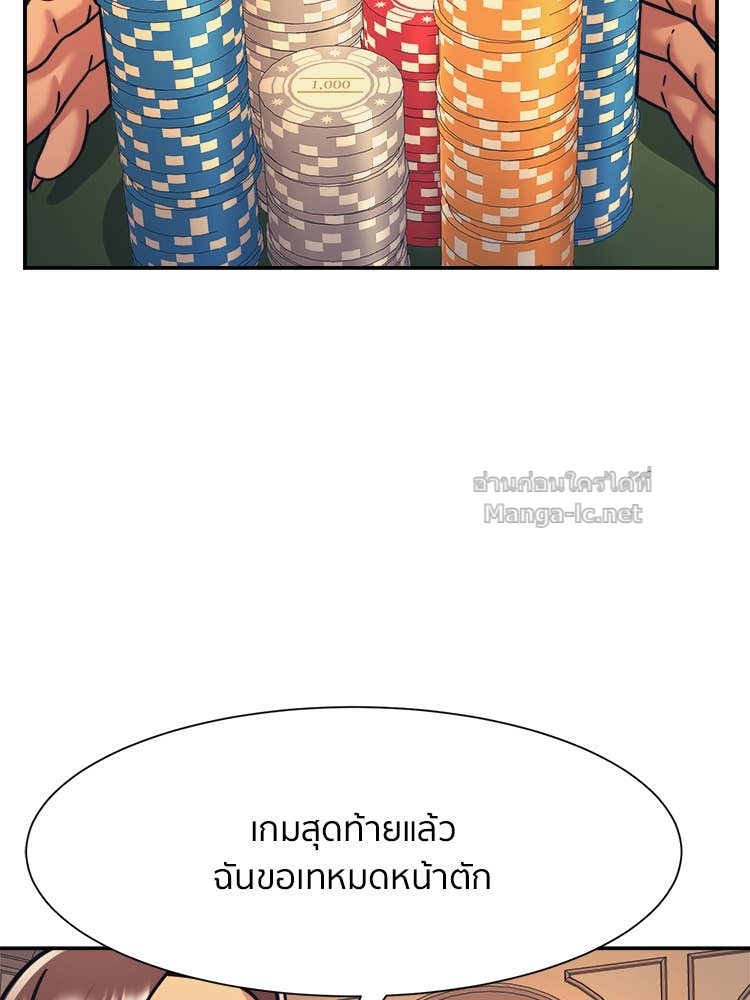Doujin-Lc- อ่าน โดจิน มังฮวา เกาหลี ญี่ปุ่น จีน แปลไทย โคตรแกร่ง ตอนที่ 1 2 3 4 5 6 7 8 9 10 11 12 13 14 ฟรี ไม่มีโฆษณา อ่าน โดจิน Manhwa เกาหลี ญี่ปุ่น จีน เรามีครบ คัดมาให้เน้นๆ โดจิน 18+ รับประกันความฟินโดย Doujin Lc