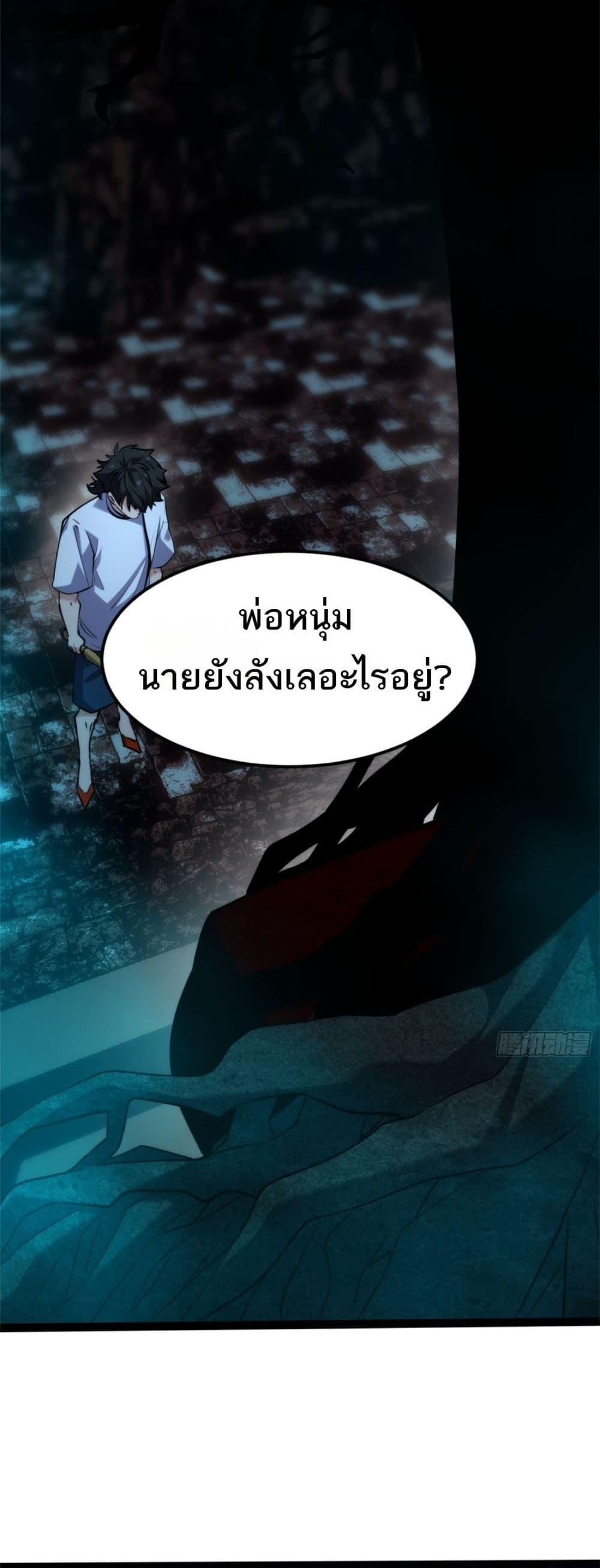 Manga-lc-com อ่านมังงะ อ่านการ์ตูน ออนไลน์ ฟรี Spirit Realm Walker ตอนที่ 1 2 3 4 5 6 7 8 9 10 11 12 13 14 ฟรี ไม่มีโฆษณา Manga-lc - อ่าน มังงะ อ่าน การ์ตูน ออนไลน์ อ่านมังงะ ฟรี