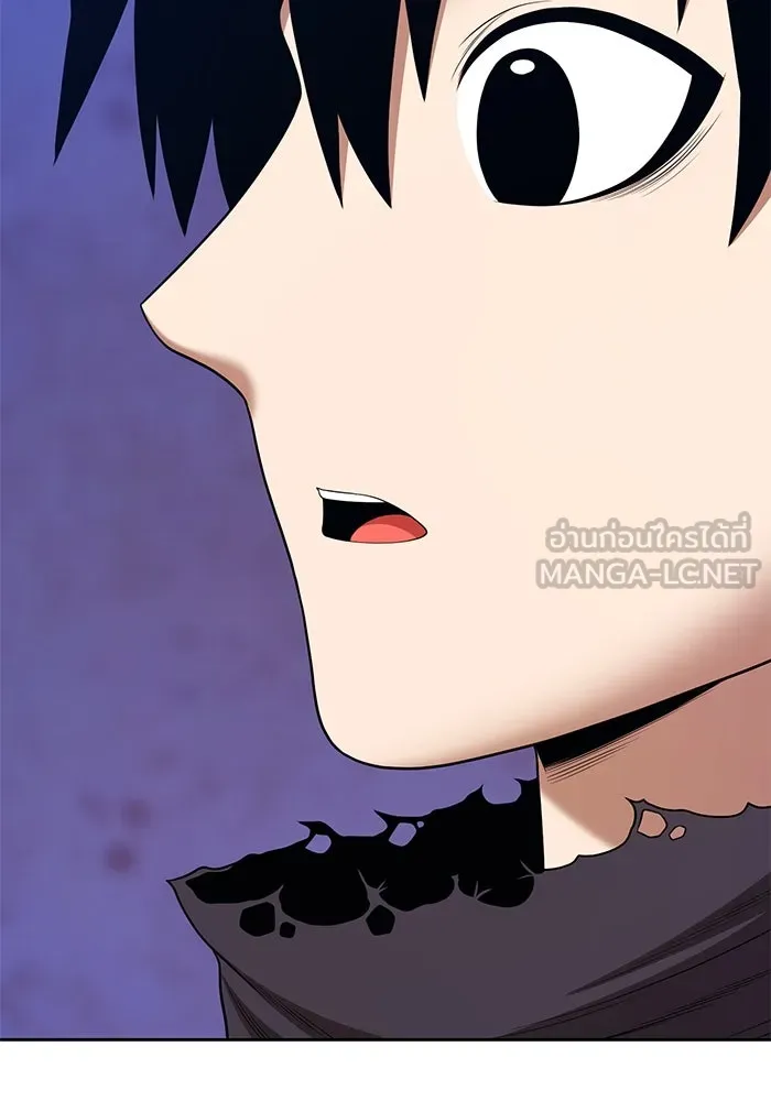 +99 ท่อนไม้พร้อมบวก ตอนที่ 5 อีซึลเลโล รูปที่ 225