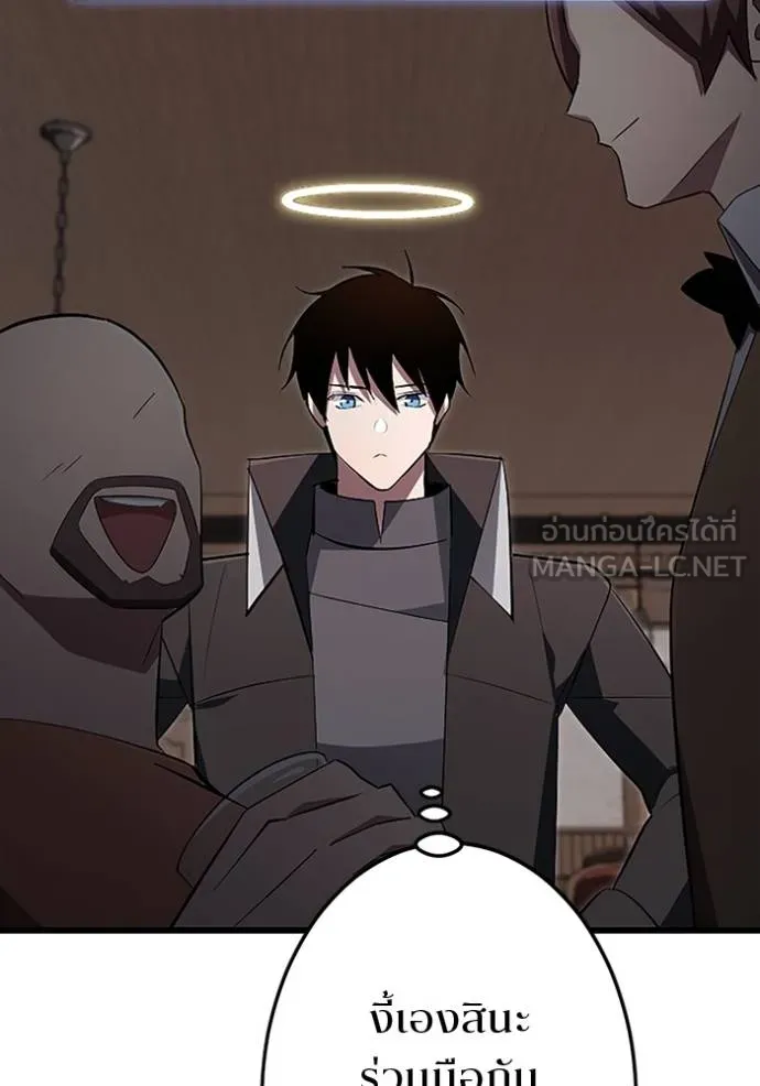 โคตรอาวุธลับ ตอนที่ 17 รูปที่ 101