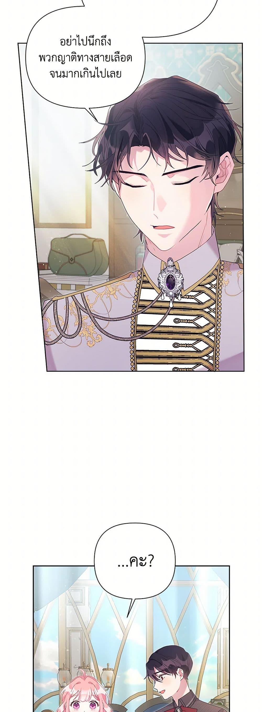 Manga-lc-com อ่านมังงะ อ่านการ์ตูน ออนไลน์ ฟรี The Archvillain’s Daughter-in-Law ตอนที่ 1 2 3 4 5 6 7 8 9 10 11 12 13 14 ฟรี ไม่มีโฆษณา Manga-lc - อ่าน มังงะ อ่าน การ์ตูน ออนไลน์ อ่านมังงะ ฟรี