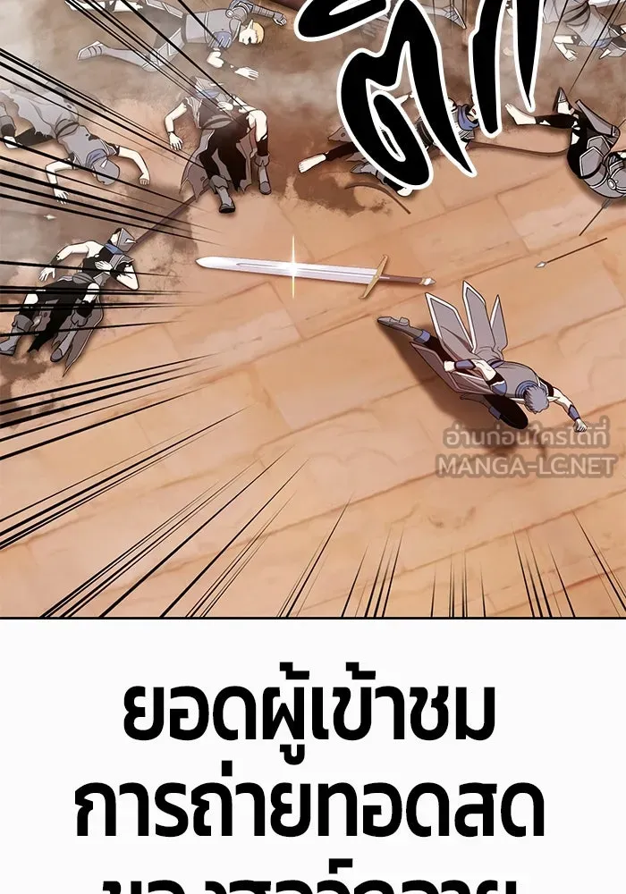 +99 ท่อนไม้พร้อมบวก ตอนที่ 37 รูปที่ 252