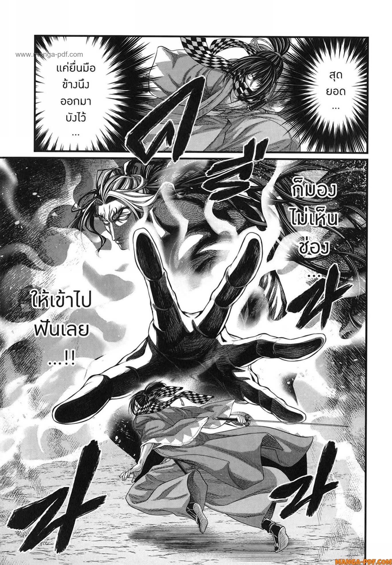 Manga-lc-com อ่านมังงะ อ่านการ์ตูน ออนไลน์ ฟรี Shuumatsu no Walküre ตอนที่ 1 2 3 4 5 6 7 8 9 10 11 12 13 14 ฟรี ไม่มีโฆษณา Manga-lc - อ่าน มังงะ อ่าน การ์ตูน ออนไลน์ อ่านมังงะ ฟรี