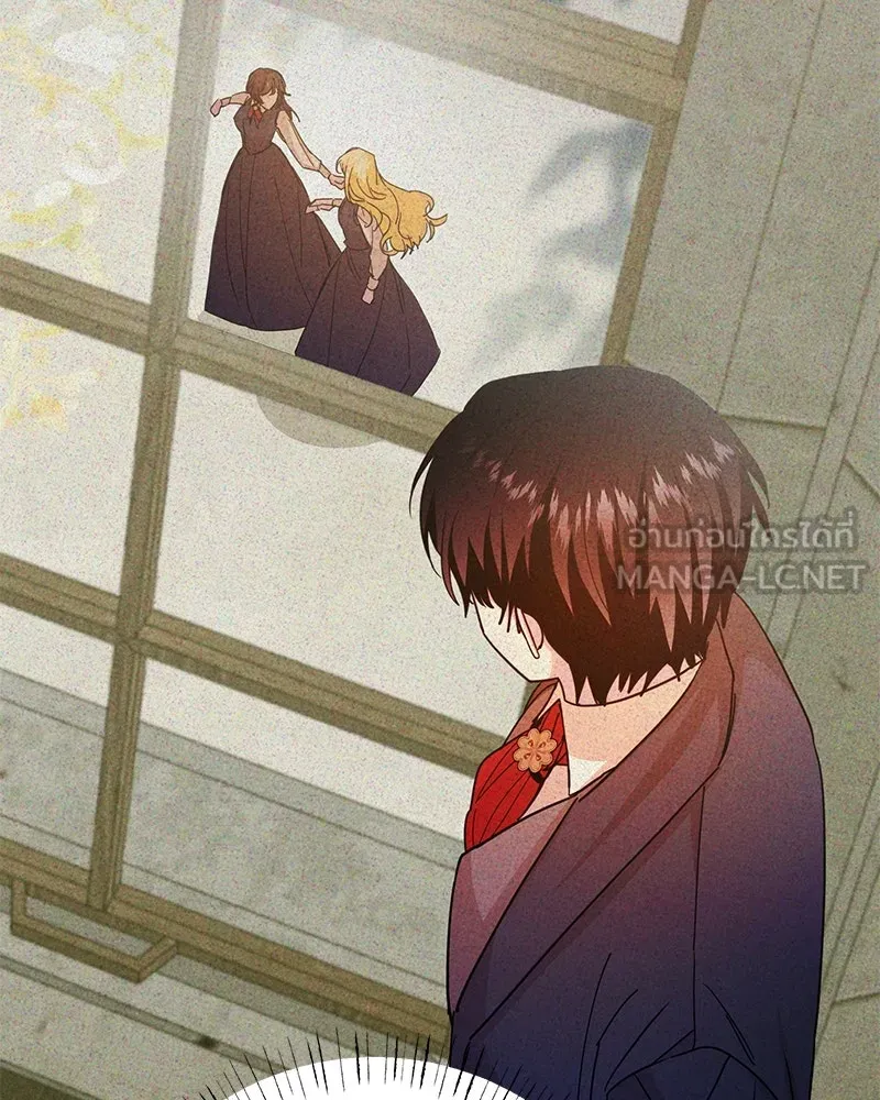 อนาคตพบรัก ตอนที่ 43 รูปที่ 33