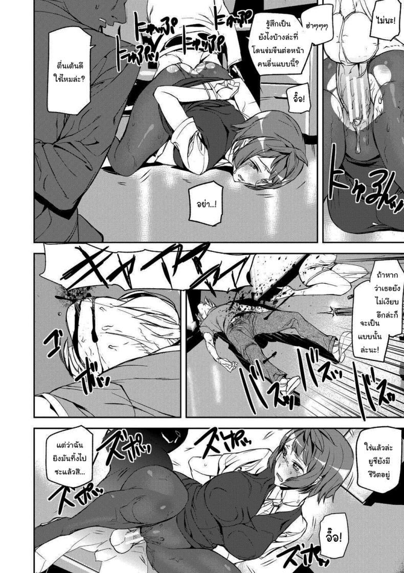Doujin-Lc- อ่าน โดจิน มังฮวา เกาหลี ญี่ปุ่น จีน แปลไทย บุกรุกความทรงจำ [Ashiomi Masato] Kioku Ryoujoku Memory Insult ตอนที่ 1 2 3 4 5 6 7 8 9 10 11 12 13 14 ฟรี ไม่มีโฆษณา อ่าน โดจิน Manhwa เกาหลี ญี่ปุ่น จีน เรามีครบ คัดมาให้เน้นๆ โดจิน 18+ รับประกันความฟินโดย  Doujin Lc