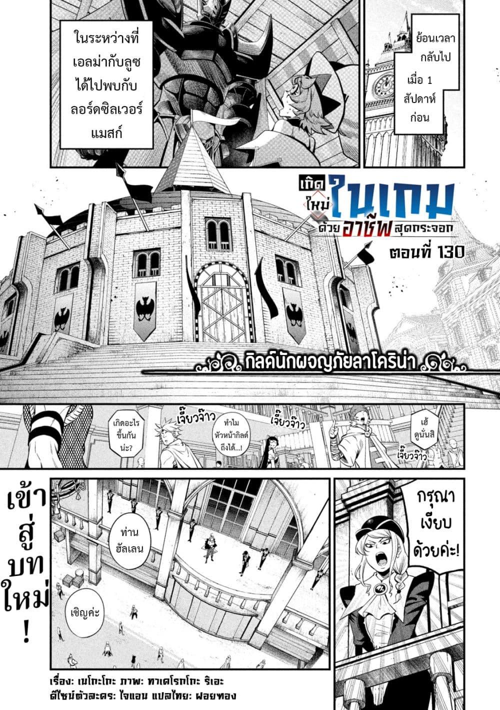 Manga-lc-com อ่านมังงะ อ่านการ์ตูน ออนไลน์ ฟรี Tsuihou Sareta Tenshou Juu Kishi wa game Chishiki de Musou Suru ตอนที่ 1 2 3 4 5 6 7 8 9 10 11 12 13 14 ฟรี ไม่มีโฆษณา Manga-lc - อ่าน มังงะ อ่าน การ์ตูน ออนไลน์ อ่านมังงะ ฟรี