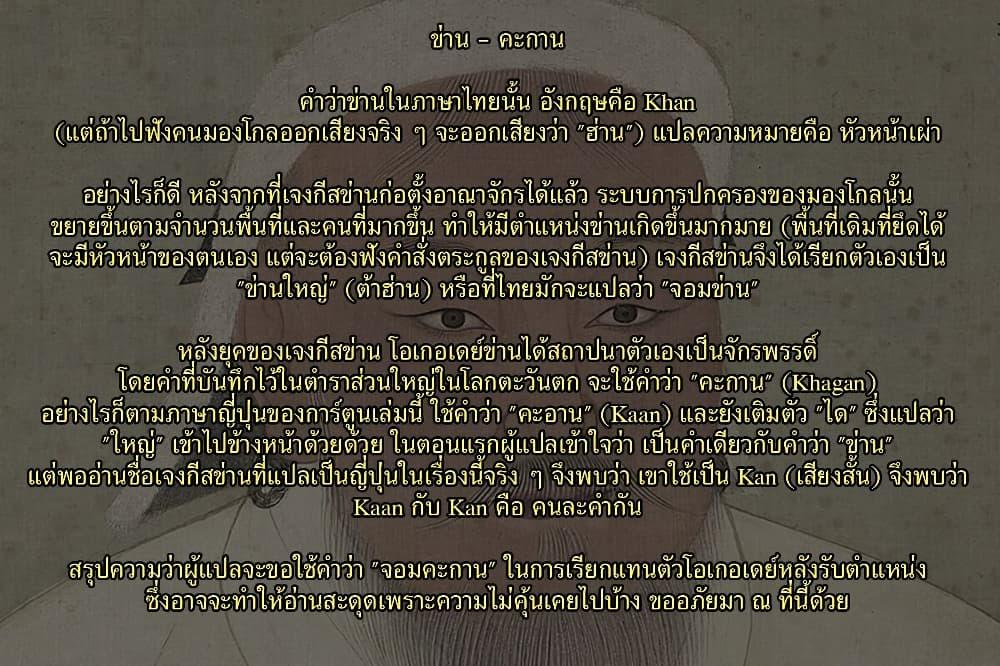 Manga-lc-com อ่านมังงะ อ่านการ์ตูน ออนไลน์ ฟรี Tenmaku no Jaadugar ตอนที่ 1 2 3 4 5 6 7 8 9 10 11 12 13 14 ฟรี ไม่มีโฆษณา Manga-lc - อ่าน มังงะ อ่าน การ์ตูน ออนไลน์ อ่านมังงะ ฟรี