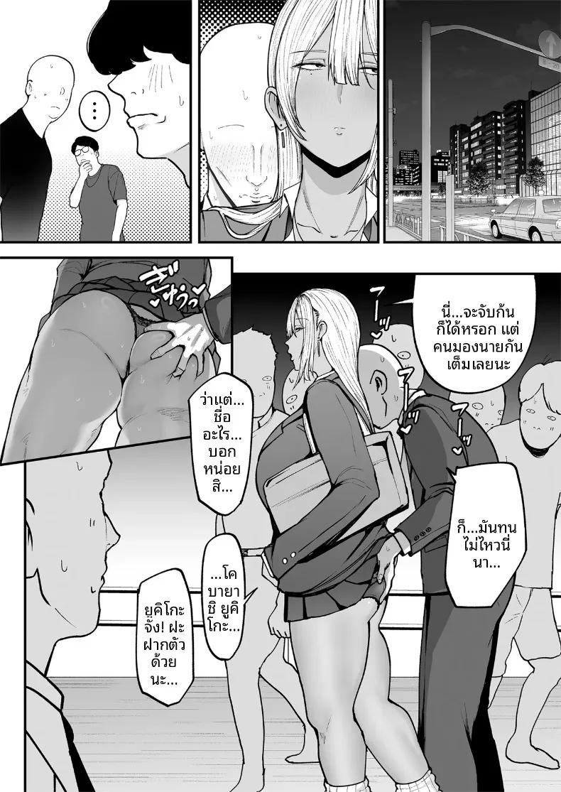 Doujin-Lc- อ่าน โดจิน มังฮวา เกาหลี ญี่ปุ่น จีน แปลไทย ฉันอยากเเตกใส่คุโระเเกลคนนี้ (Fujinoe13B) ตอนที่ 1 2 3 4 5 6 7 8 9 10 11 12 13 14 ฟรี ไม่มีโฆษณา อ่าน โดจิน Manhwa เกาหลี ญี่ปุ่น จีน เรามีครบ คัดมาให้เน้นๆ โดจิน 18+ รับประกันความฟินโดย  Doujin Lc