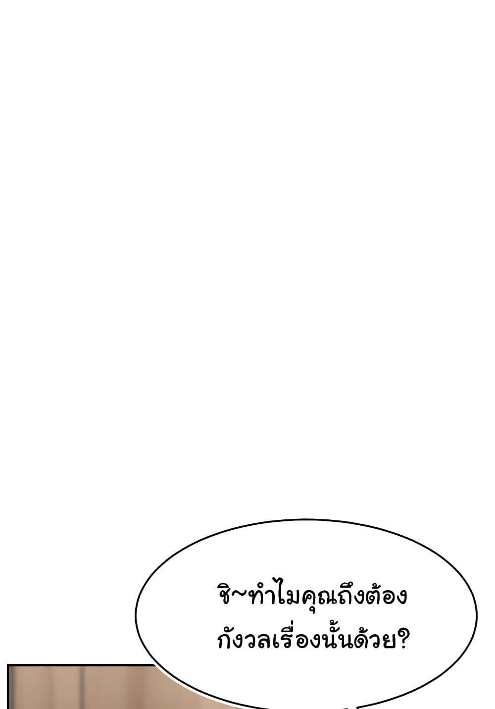 Doujin-Lc- อ่าน โดจิน มังฮวา เกาหลี ญี่ปุ่น จีน แปลไทย Making Friends With Streamers by Hacking! ตอนที่ 1 2 3 4 5 6 7 8 9 10 11 12 13 14 ฟรี ไม่มีโฆษณา อ่าน โดจิน Manhwa เกาหลี ญี่ปุ่น จีน เรามีครบ คัดมาให้เน้นๆ โดจิน 18+ รับประกันความฟินโดย  Doujin Lc