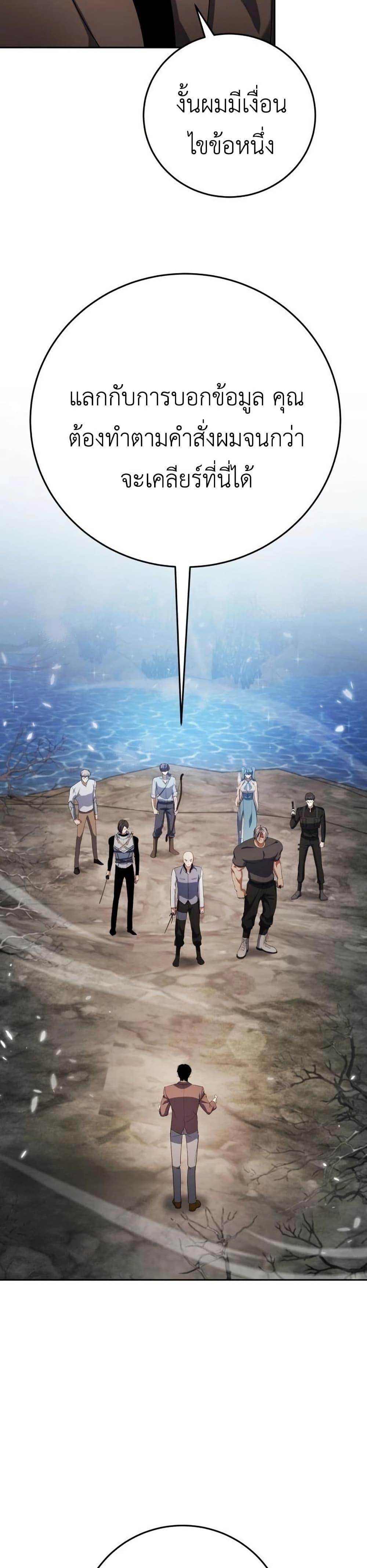 Manga-lc-com อ่านมังงะ อ่านการ์ตูน ออนไลน์ ฟรี Fight Monsters with Monsters ตอนที่ 1 2 3 4 5 6 7 8 9 10 11 12 13 14 ฟรี ไม่มีโฆษณา Manga-lc - อ่าน มังงะ อ่าน การ์ตูน ออนไลน์ อ่านมังงะ ฟรี