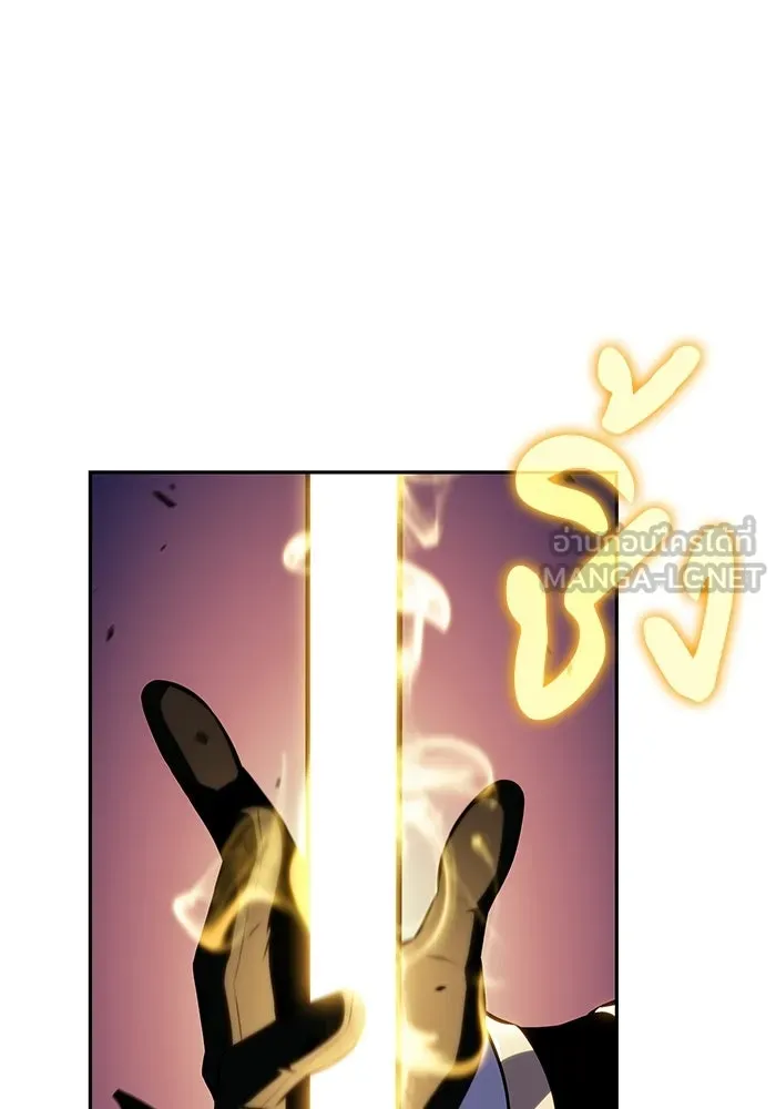 ลูกชายคนเล็กของดยุกคือมือสังหาร ตอนที่ 93 รูปที่ 111