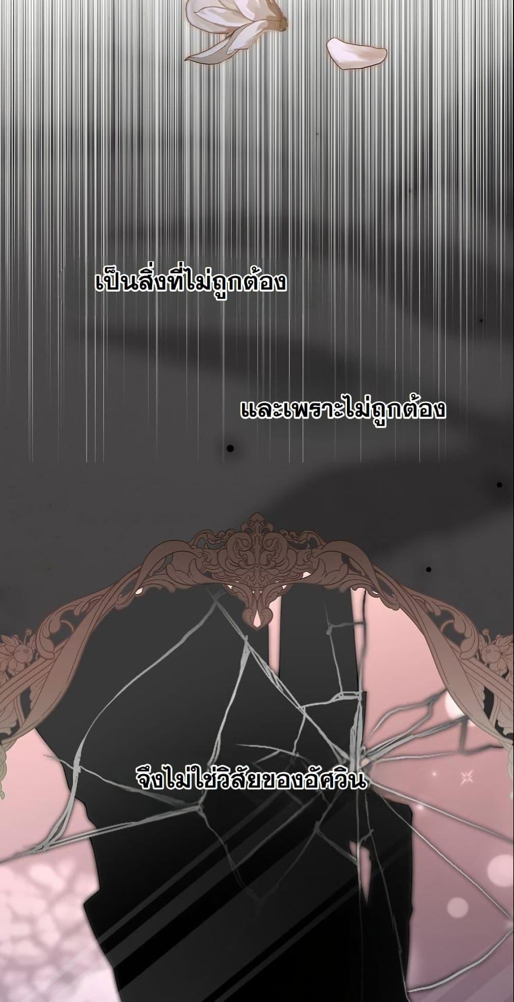 Manga-lc-com อ่านมังงะ อ่านการ์ตูน ออนไลน์ ฟรี Princess of the Demon King ตอนที่ 1 2 3 4 5 6 7 8 9 10 11 12 13 14 ฟรี ไม่มีโฆษณา Manga-lc - อ่าน มังงะ อ่าน การ์ตูน ออนไลน์ อ่านมังงะ ฟรี