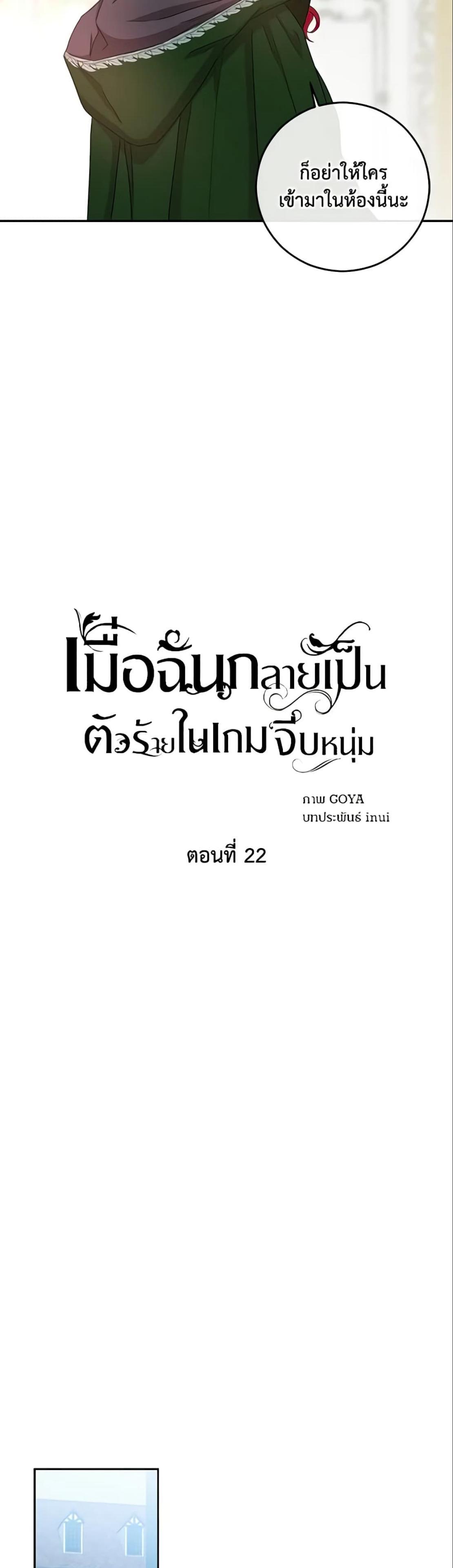 Manga-lc-com อ่านมังงะ อ่านการ์ตูน ออนไลน์ ฟรี I Fell into a Reverse Harem Game! ตอนที่ 1 2 3 4 5 6 7 8 9 10 11 12 13 14 ฟรี ไม่มีโฆษณา Manga-lc - อ่าน มังงะ อ่าน การ์ตูน ออนไลน์ อ่านมังงะ ฟรี