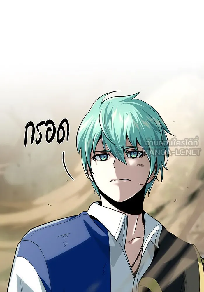 จอมเวทเกิดใหม่ในรอบ 66666 ปี ตอนที่ 127 รูปที่ 153