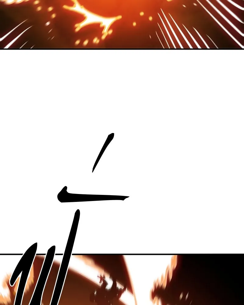 Player ตอนที่ 121 รูปที่ 73