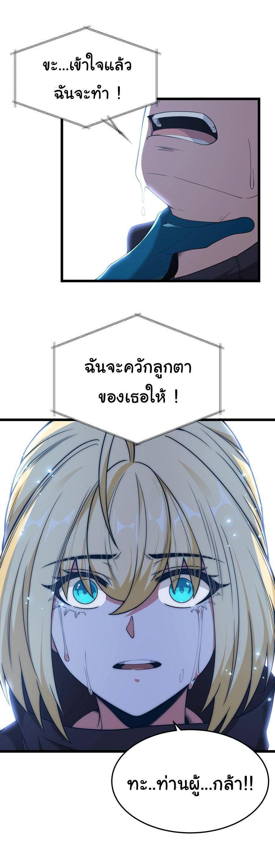 Manga-lc-com อ่านมังงะ อ่านการ์ตูน ออนไลน์ ฟรี This Hero is a Money Supremacist ตอนที่ 1 2 3 4 5 6 7 8 9 10 11 12 13 14 ฟรี ไม่มีโฆษณา Manga-lc - อ่าน มังงะ อ่าน การ์ตูน ออนไลน์ อ่านมังงะ ฟรี
