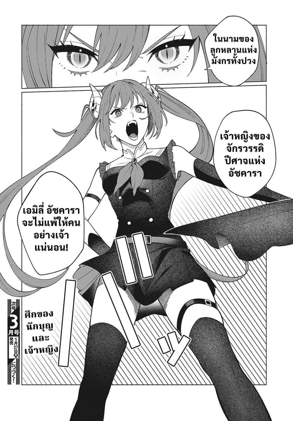 Manga-lc-com อ่านมังงะ อ่านการ์ตูน ออนไลน์ ฟรี Seijo Sensei no Mahou wa Susunderu! ตอนที่ 1 2 3 4 5 6 7 8 9 10 11 12 13 14 ฟรี ไม่มีโฆษณา Manga-lc - อ่าน มังงะ อ่าน การ์ตูน ออนไลน์ อ่านมังงะ ฟรี