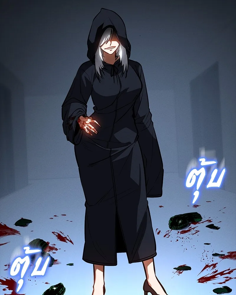 มือสังหารพันธุ์อมตะ ตอนที่ 24 รูปที่ 134