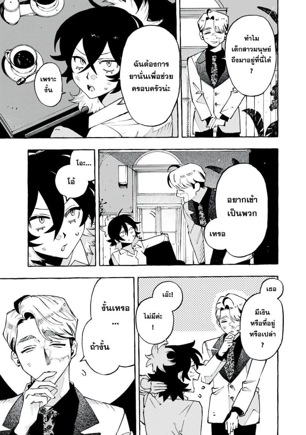 Manga-lc-com อ่านมังงะ อ่านการ์ตูน ออนไลน์ ฟรี Dog Matic ตอนที่ 1 2 3 4 5 6 7 8 9 10 11 12 13 14 ฟรี ไม่มีโฆษณา Manga-lc - อ่าน มังงะ อ่าน การ์ตูน ออนไลน์ อ่านมังงะ ฟรี