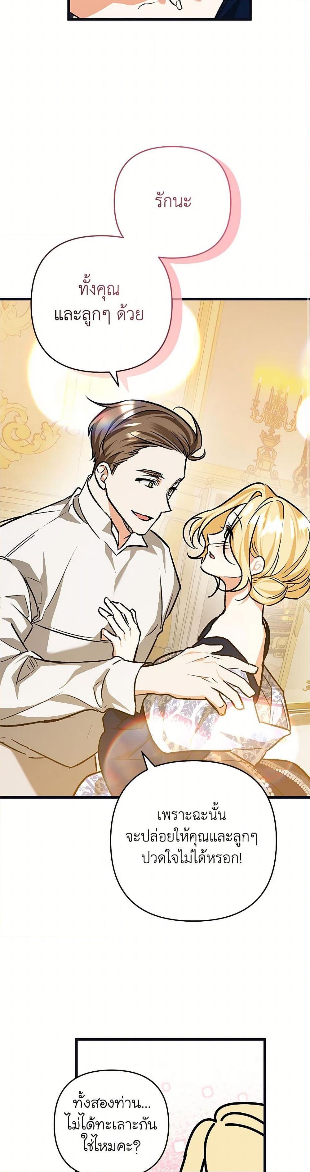 Manga-lc-com อ่านมังงะ อ่านการ์ตูน ออนไลน์ ฟรี The Male Lead Proposed to Me ตอนที่ 1 2 3 4 5 6 7 8 9 10 11 12 13 14 ฟรี ไม่มีโฆษณา Manga-lc - อ่าน มังงะ อ่าน การ์ตูน ออนไลน์ อ่านมังงะ ฟรี