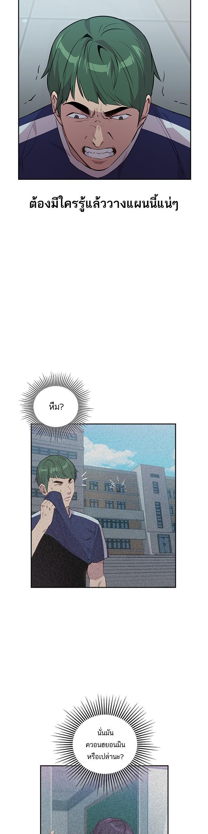 Manga-lc-com อ่านมังงะ อ่านการ์ตูน ออนไลน์ ฟรี The World Is Money and Power กลโกงโลกพนัน ตอนที่ 1 2 3 4 5 6 7 8 9 10 11 12 13 14 ฟรี ไม่มีโฆษณา Manga-lc - อ่าน มังงะ อ่าน การ์ตูน ออนไลน์ อ่านมังงะ ฟรี