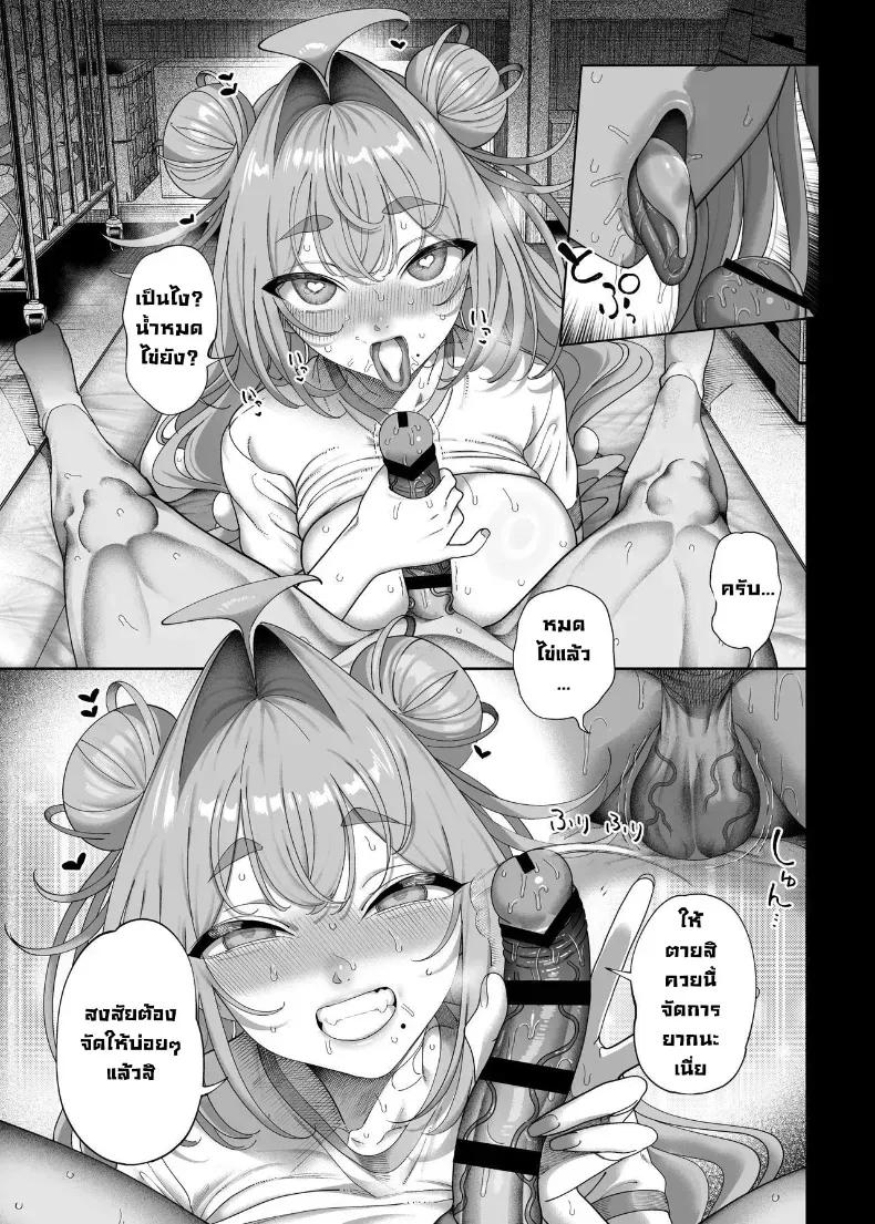 Doujin-Lc- อ่าน โดจิน มังฮวา เกาหลี ญี่ปุ่น จีน แปลไทย รุ่นพี่คนนี้รีดผมจนแห้ง ตอนที่ 1 2 3 4 5 6 7 8 9 10 11 12 13 14 ฟรี ไม่มีโฆษณา อ่าน โดจิน Manhwa เกาหลี ญี่ปุ่น จีน เรามีครบ คัดมาให้เน้นๆ โดจิน 18+ รับประกันความฟินโดย  Doujin Lc