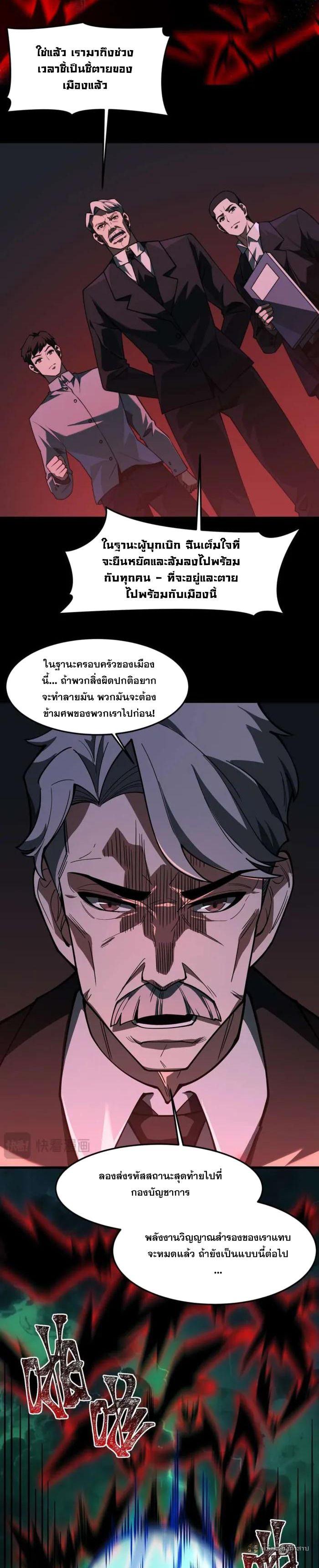 Manga-lc-com อ่านมังงะ อ่านการ์ตูน ออนไลน์ ฟรี After breaking up with the school beauty, I became a martial arts master ตอนที่ 1 2 3 4 5 6 7 8 9 10 11 12 13 14 ฟรี ไม่มีโฆษณา Manga-lc - อ่าน มังงะ อ่าน การ์ตูน ออนไลน์ อ่านมังงะ ฟรี