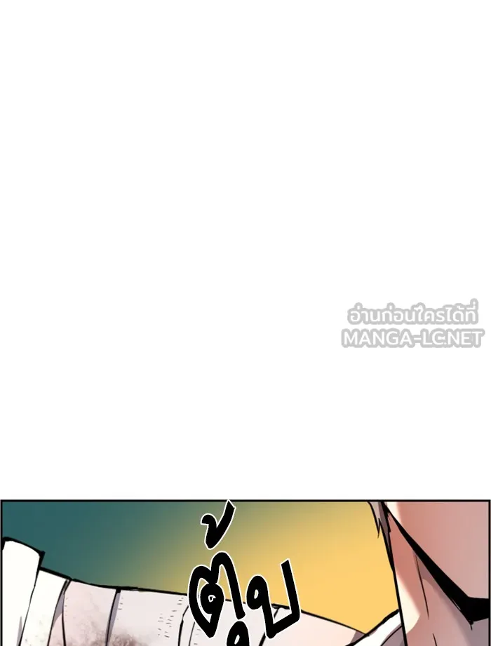 พี่ชายสายบอดี้การ์ด ตอนที่ 49 รูปที่ 111