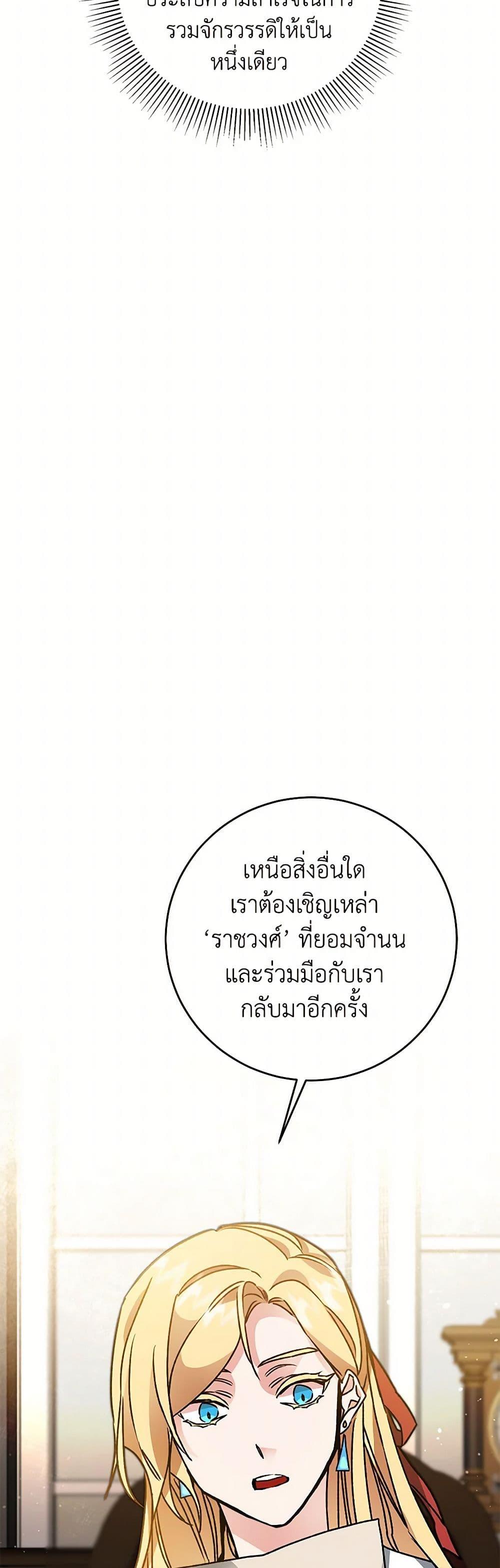 Manga-lc-com อ่านมังงะ อ่านการ์ตูน ออนไลน์ ฟรี I’ve Become the Villainous Empress of a Novel ตอนที่ 1 2 3 4 5 6 7 8 9 10 11 12 13 14 ฟรี ไม่มีโฆษณา Manga-lc - อ่าน มังงะ อ่าน การ์ตูน ออนไลน์ อ่านมังงะ ฟรี