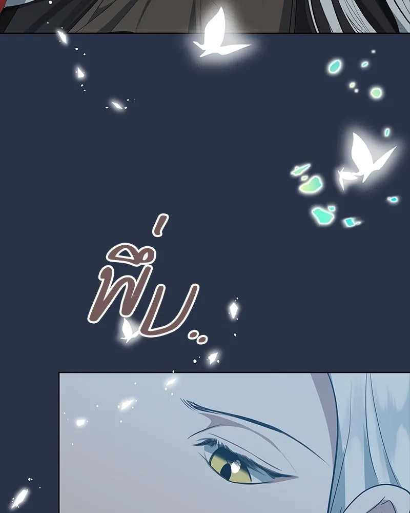 ขอบคุณที่หักหลัง ตอนที่ 42 รูปที่ 79