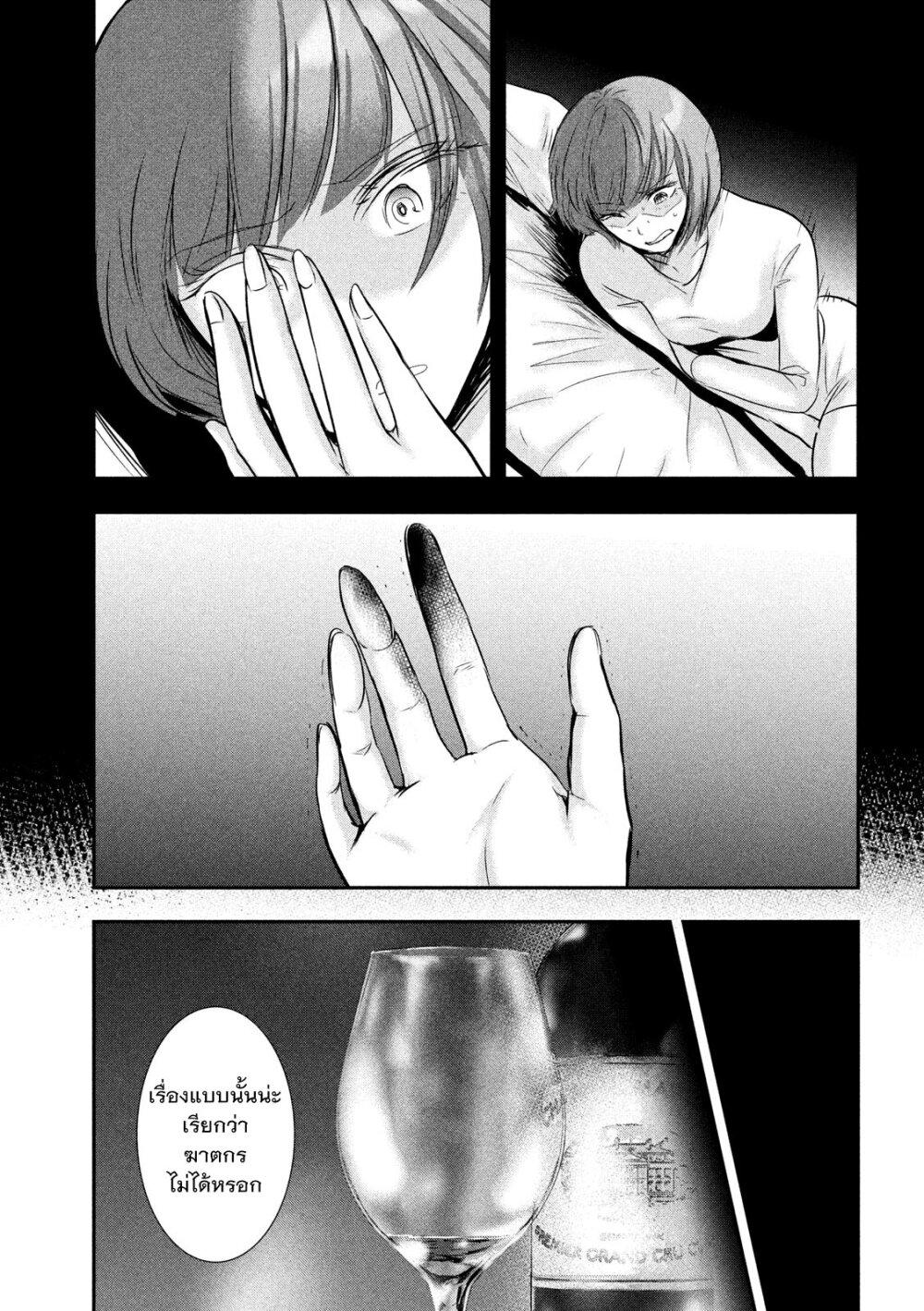 Manga-lc-com อ่านมังงะ อ่านการ์ตูน ออนไลน์ ฟรี Yukionna to Kani wo Kuu ตอนที่ 1 2 3 4 5 6 7 8 9 10 11 12 13 14 ฟรี ไม่มีโฆษณา Manga-lc - อ่าน มังงะ อ่าน การ์ตูน ออนไลน์ อ่านมังงะ ฟรี