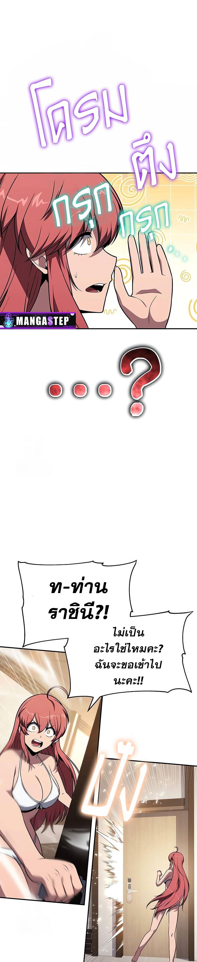 Manga-lc-com อ่านมังงะ อ่านการ์ตูน ออนไลน์ ฟรี The Knight King Who Returned With a God ตอนที่ 1 2 3 4 5 6 7 8 9 10 11 12 13 14 ฟรี ไม่มีโฆษณา Manga-lc - อ่าน มังงะ อ่าน การ์ตูน ออนไลน์ อ่านมังงะ ฟรี