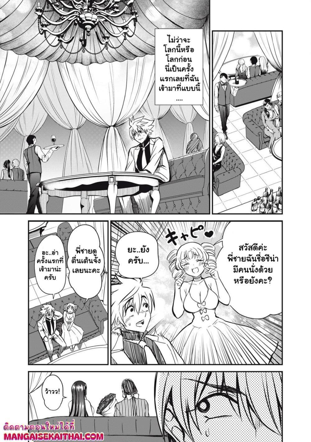 Manga-lc-com อ่านมังงะ อ่านการ์ตูน ออนไลน์ ฟรี Isekai Koushoku Musou Roku – Isekai Tensei no Chie to Chikara wo, Tada Hitasura XXXX suru Tame ni Tsukau ตอนที่ 1 2 3 4 5 6 7 8 9 10 11 12 13 14 ฟรี ไม่มีโฆษณา Manga-lc - อ่าน มังงะ อ่าน การ์ตูน ออนไลน์ อ่านมังงะ ฟรี