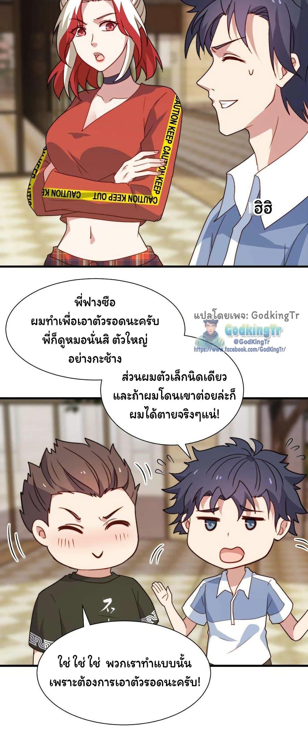 Manga-lc-com อ่านมังงะ อ่านการ์ตูน ออนไลน์ ฟรี Is It Reasonable for Me to Beat a Dragon With a Slime ตอนที่ 1 2 3 4 5 6 7 8 9 10 11 12 13 14 ฟรี ไม่มีโฆษณา Manga-lc - อ่าน มังงะ อ่าน การ์ตูน ออนไลน์ อ่านมังงะ ฟรี