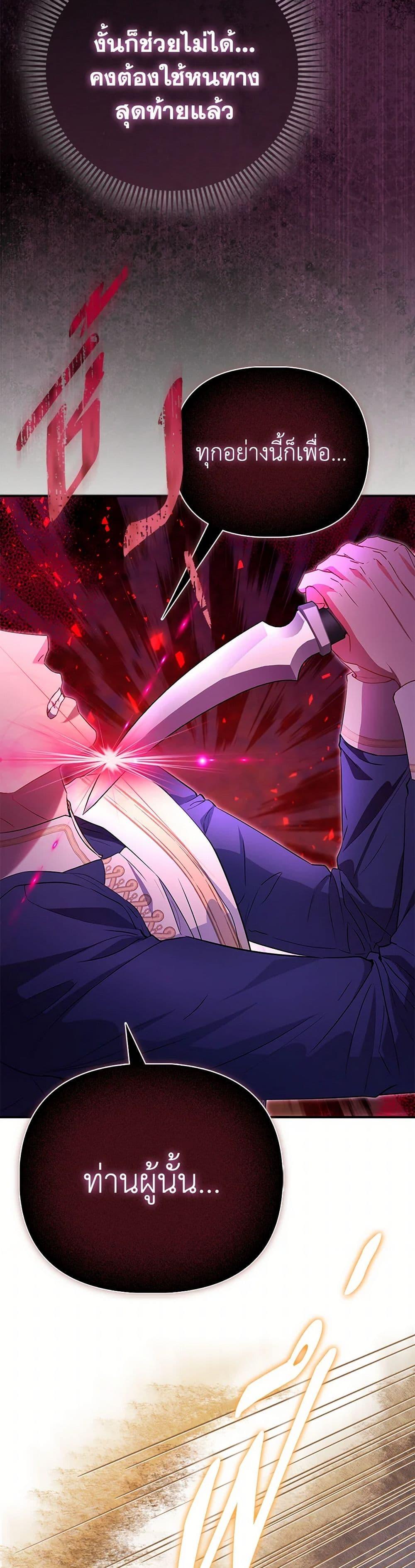 Manga-lc-com อ่านมังงะ อ่านการ์ตูน ออนไลน์ ฟรี I’m the Princess of All ตอนที่ 1 2 3 4 5 6 7 8 9 10 11 12 13 14 ฟรี ไม่มีโฆษณา Manga-lc - อ่าน มังงะ อ่าน การ์ตูน ออนไลน์ อ่านมังงะ ฟรี