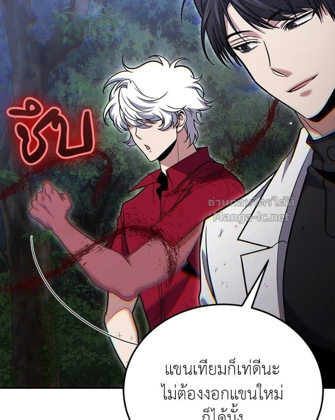 Doujin-Lc- อ่าน โดจิน มังฮวา เกาหลี ญี่ปุ่น จีน แปลไทย ฮีลเลอร์กำมะลอ ตอนที่ 1 2 3 4 5 6 7 8 9 10 11 12 13 14 ฟรี ไม่มีโฆษณา อ่าน โดจิน Manhwa เกาหลี ญี่ปุ่น จีน เรามีครบ คัดมาให้เน้นๆ โดจิน 18+ รับประกันความฟินโดย Doujin Lc