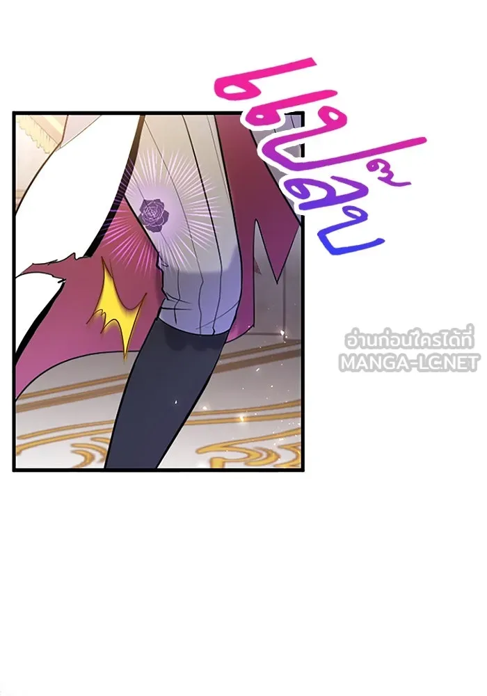 คุณหนูย้อนเวลามาเป็นอัศวิน ตอนที่ 59 รูปที่ 90