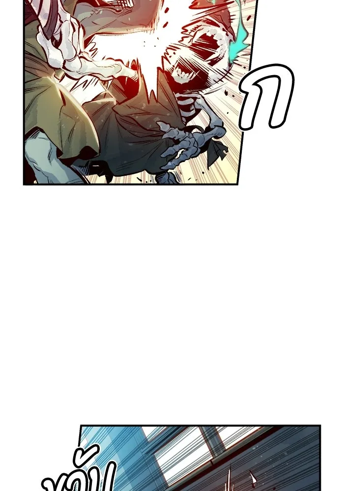 The Lone Necromancer ตอนที่ 2 รูปที่ 95