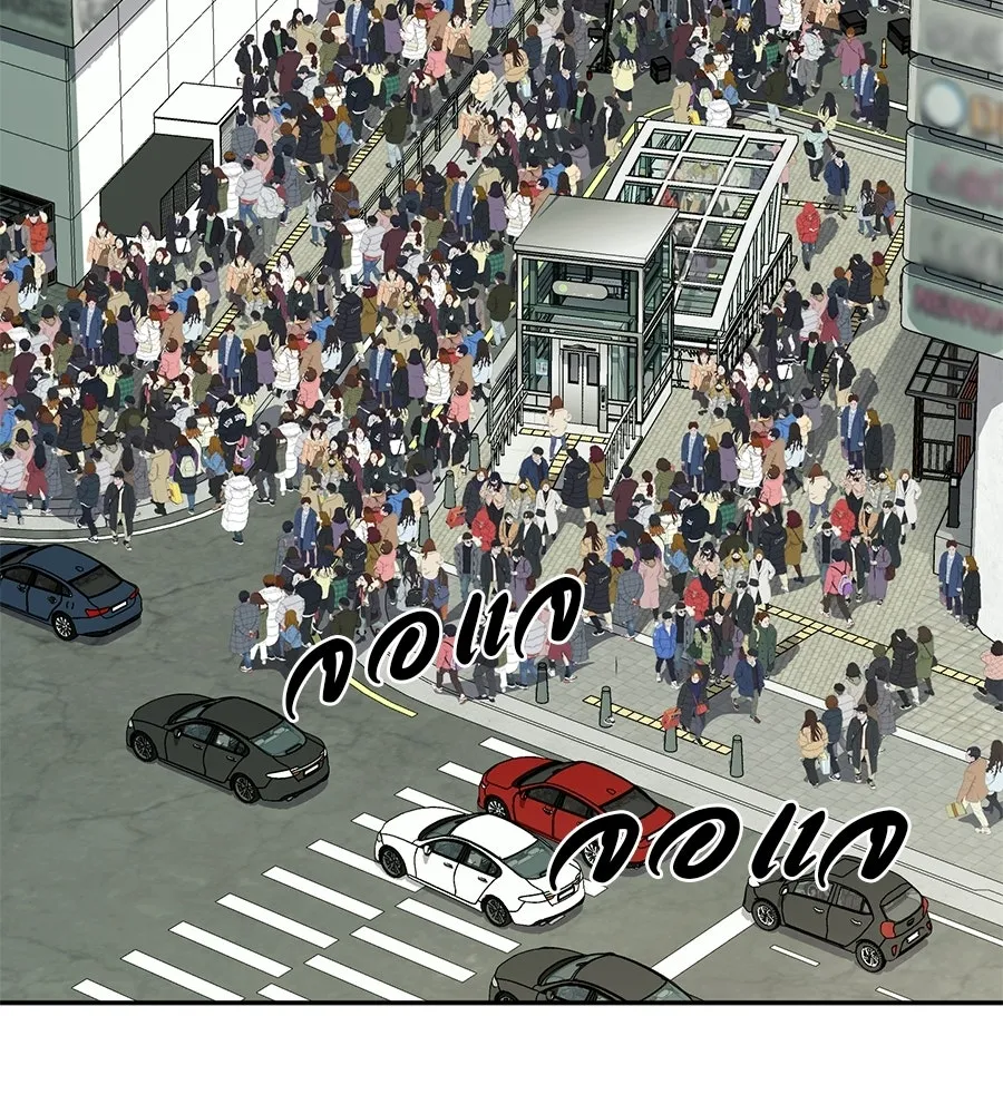 คอลเซ็นเตอร์เปลี่ยนชีวิต ตอนที่ 58 1 นาทีสุดท้าย รูปที่ 80