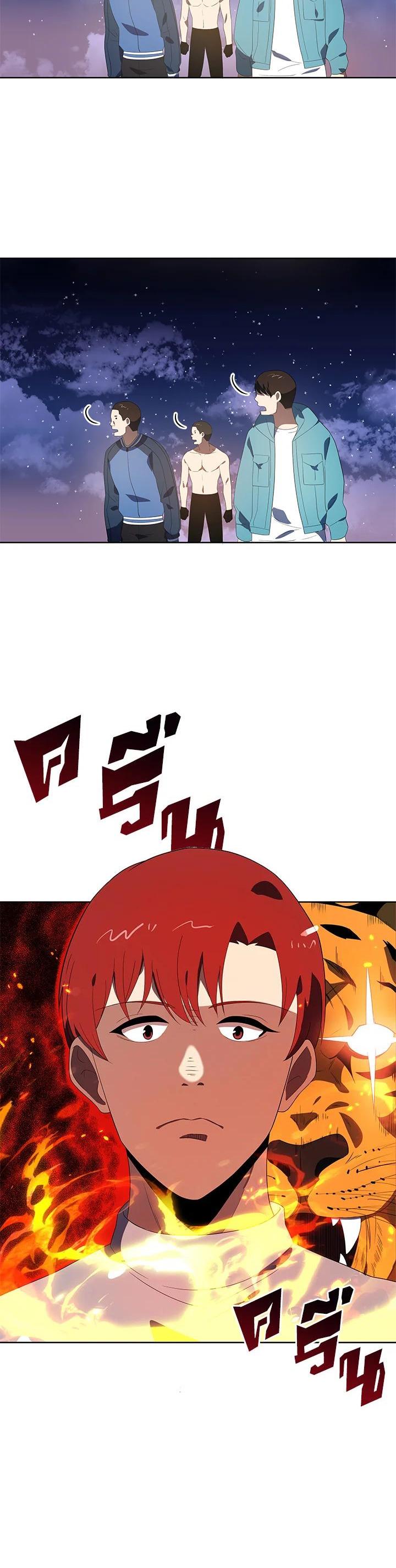 Manga-lc-com อ่านมังงะ อ่านการ์ตูน ออนไลน์ ฟรี The Descent of the Demonic Master ตอนที่ 1 2 3 4 5 6 7 8 9 10 11 12 13 14 ฟรี ไม่มีโฆษณา Manga-lc - อ่าน มังงะ อ่าน การ์ตูน ออนไลน์ อ่านมังงะ ฟรี