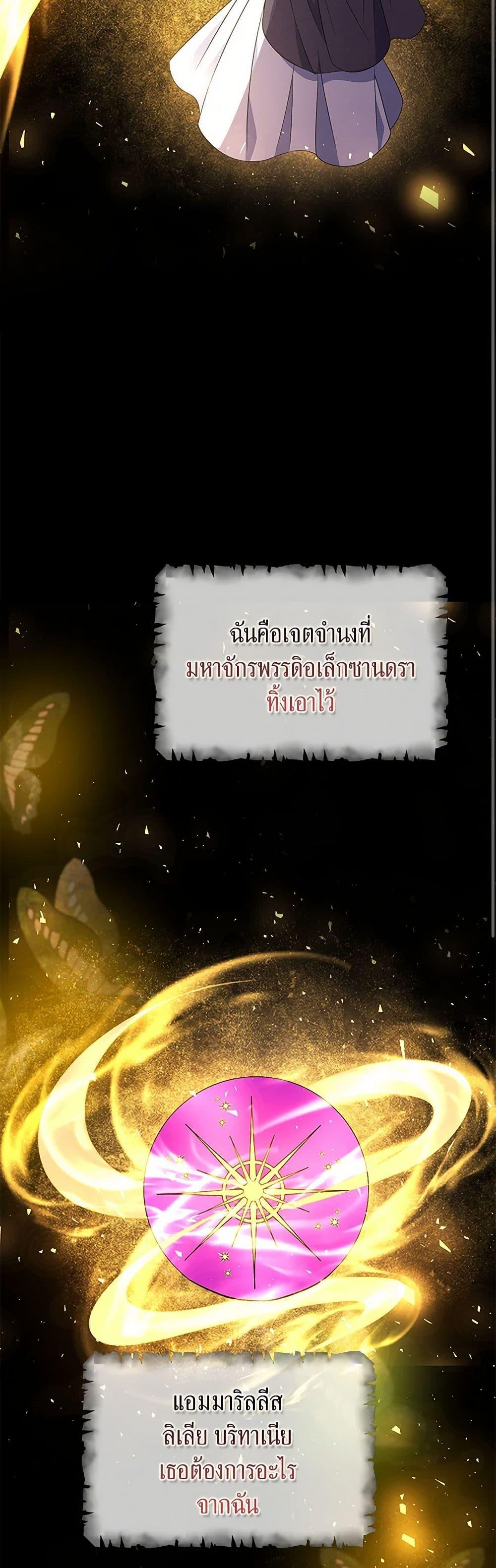 Manga-lc-com อ่านมังงะ อ่านการ์ตูน ออนไลน์ ฟรี The Villainess Wants to Go Home ตอนที่ 1 2 3 4 5 6 7 8 9 10 11 12 13 14 ฟรี ไม่มีโฆษณา Manga-lc - อ่าน มังงะ อ่าน การ์ตูน ออนไลน์ อ่านมังงะ ฟรี