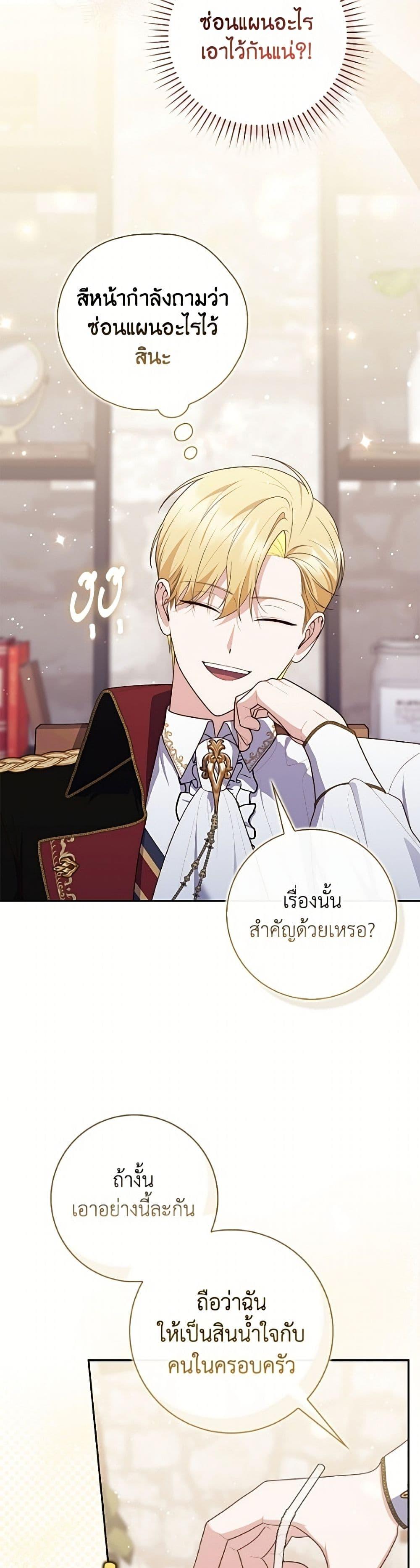 Manga-lc-com อ่านมังงะ อ่านการ์ตูน ออนไลน์ ฟรี Fortune-Telling Lady ตอนที่ 1 2 3 4 5 6 7 8 9 10 11 12 13 14 ฟรี ไม่มีโฆษณา Manga-lc - อ่าน มังงะ อ่าน การ์ตูน ออนไลน์ อ่านมังงะ ฟรี