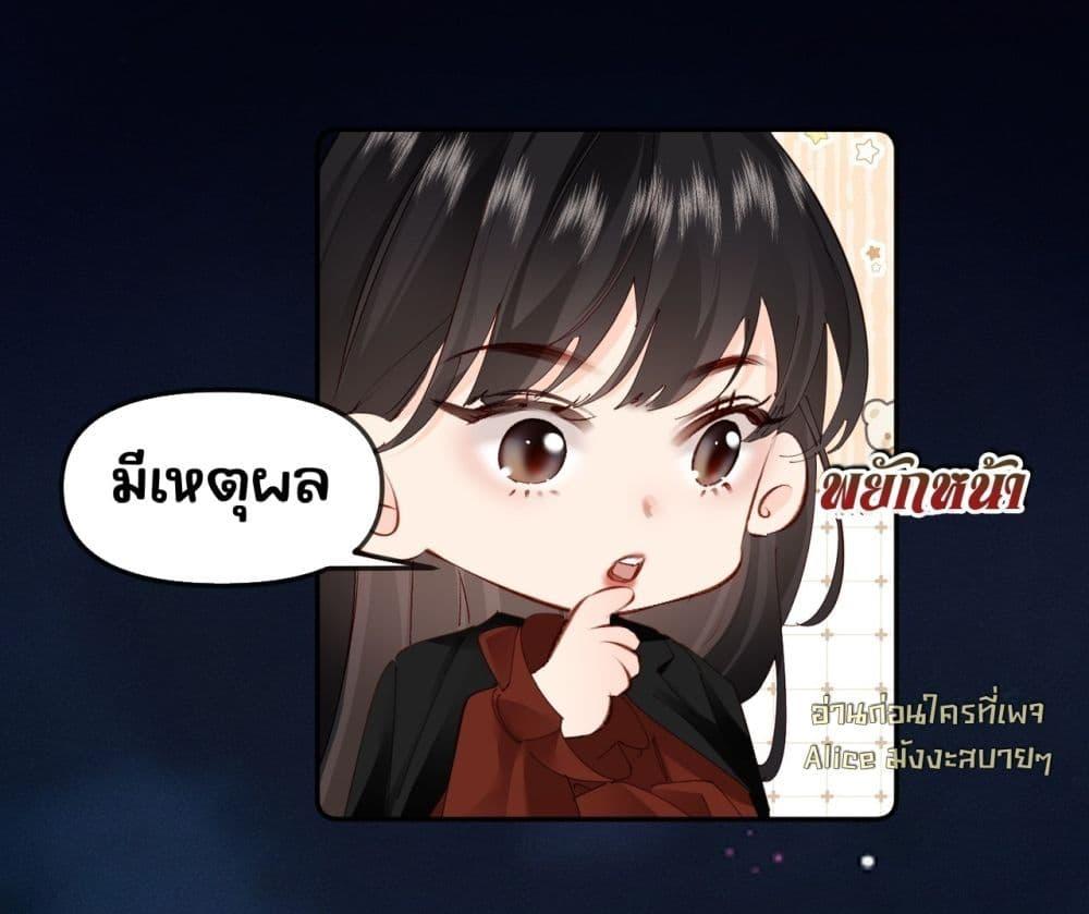Manga-lc-com อ่านมังงะ อ่านการ์ตูน ออนไลน์ ฟรี FatalFavor–ร ตอนที่ 1 2 3 4 5 6 7 8 9 10 11 12 13 14 ฟรี ไม่มีโฆษณา Manga-lc - อ่าน มังงะ อ่าน การ์ตูน ออนไลน์ อ่านมังงะ ฟรี