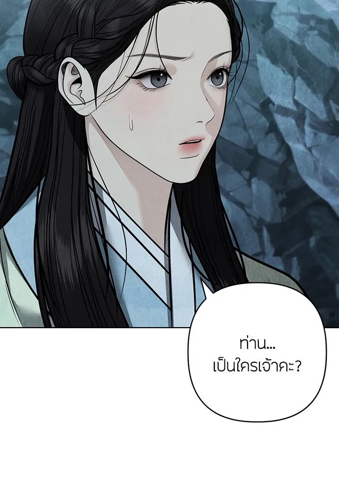 ความลับของสาวร่างทรง ตอนที่ 42 รูปที่ 31