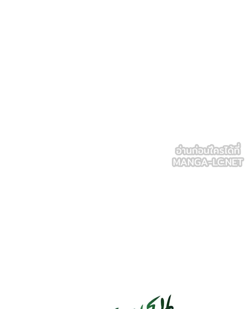 คนรักตายกลายเป็นทรราช ตอนที่ 30 (ตอนจบ) รูปที่ 24