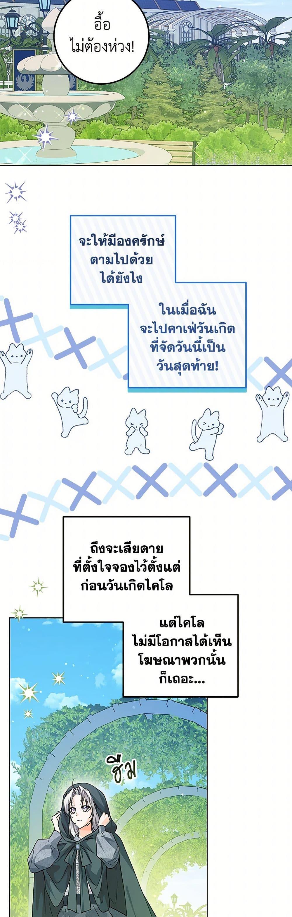 Manga-lc-com อ่านมังงะ อ่านการ์ตูน ออนไลน์ ฟรี The Closet Fan Princess ตอนที่ 1 2 3 4 5 6 7 8 9 10 11 12 13 14 ฟรี ไม่มีโฆษณา Manga-lc - อ่าน มังงะ อ่าน การ์ตูน ออนไลน์ อ่านมังงะ ฟรี