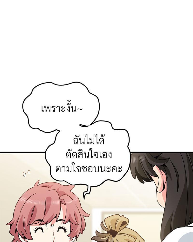 Doujin-Lc- อ่าน โดจิน มังฮวา เกาหลี ญี่ปุ่น จีน แปลไทย A Turning Point Raw ตอนที่ 1 2 3 4 5 6 7 8 9 10 11 12 13 14 ฟรี ไม่มีโฆษณา อ่าน โดจิน Manhwa เกาหลี ญี่ปุ่น จีน เรามีครบ คัดมาให้เน้นๆ โดจิน 18+ รับประกันความฟินโดย  Doujin Lc