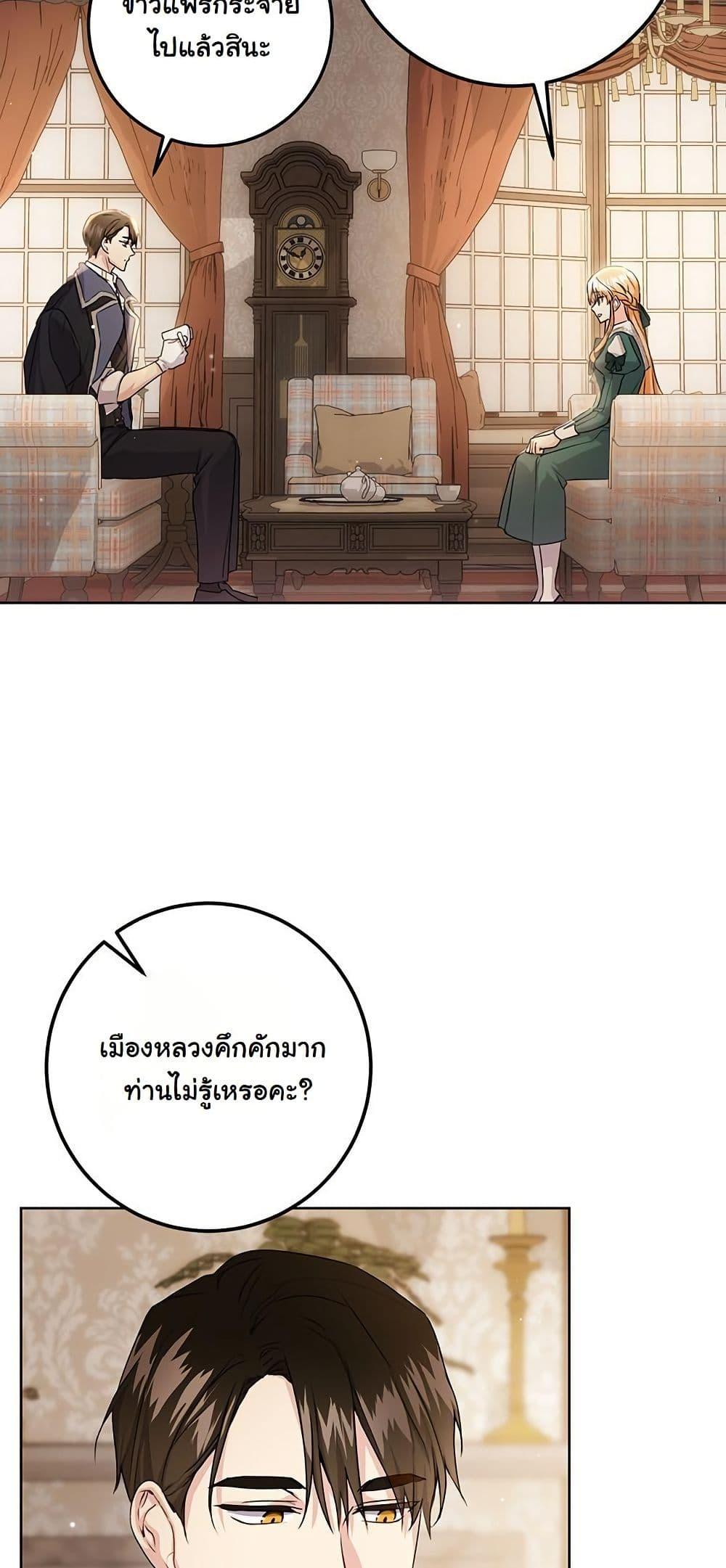 Manga-lc-com อ่านมังงะ อ่านการ์ตูน ออนไลน์ ฟรี I Need Sponsorship ตอนที่ 1 2 3 4 5 6 7 8 9 10 11 12 13 14 ฟรี ไม่มีโฆษณา Manga-lc - อ่าน มังงะ อ่าน การ์ตูน ออนไลน์ อ่านมังงะ ฟรี