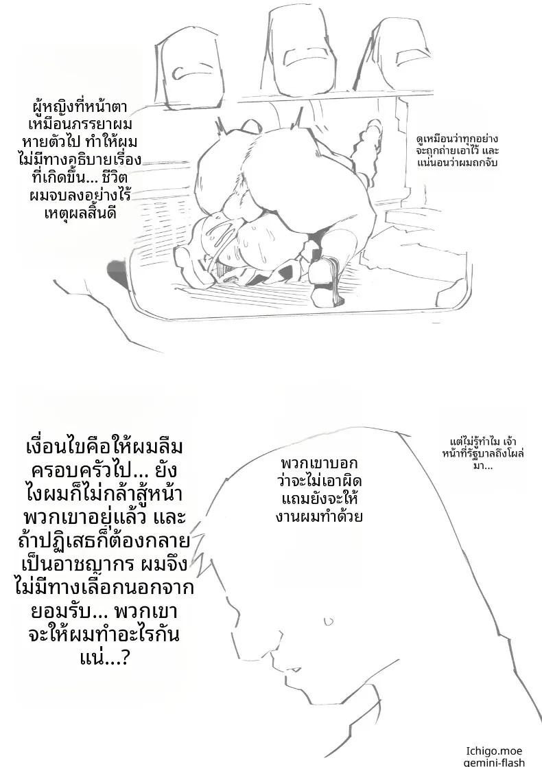 Doujin-Lc- อ่าน โดจิน มังฮวา เกาหลี ญี่ปุ่น จีน แปลไทย เเอปหาคู่กับอัตราการเกิดที่ลดลง (Renji, Daiji) ตอนที่ 1 2 3 4 5 6 7 8 9 10 11 12 13 14 ฟรี ไม่มีโฆษณา อ่าน โดจิน Manhwa เกาหลี ญี่ปุ่น จีน เรามีครบ คัดมาให้เน้นๆ โดจิน 18+ รับประกันความฟินโดย  Doujin Lc