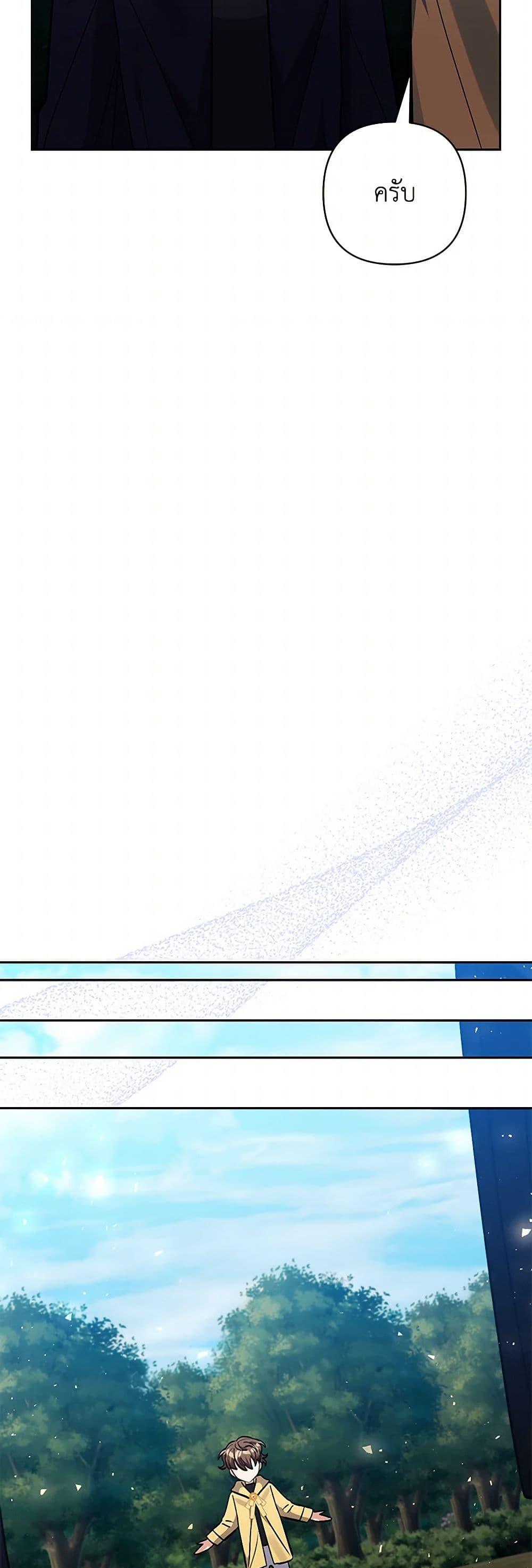 Manga-lc-com อ่านมังงะ อ่านการ์ตูน ออนไลน์ ฟรี I Adopted the Male Lead ตอนที่ 1 2 3 4 5 6 7 8 9 10 11 12 13 14 ฟรี ไม่มีโฆษณา Manga-lc - อ่าน มังงะ อ่าน การ์ตูน ออนไลน์ อ่านมังงะ ฟรี